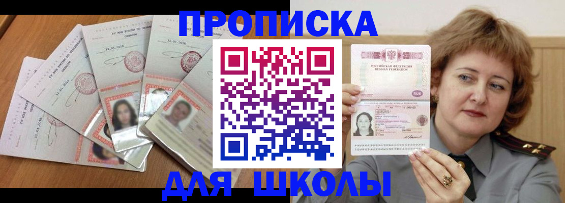 пропишу в квартире в Белёве